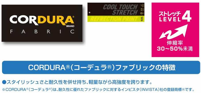 0488-08 カーゴパンツ 桑和 SOWA