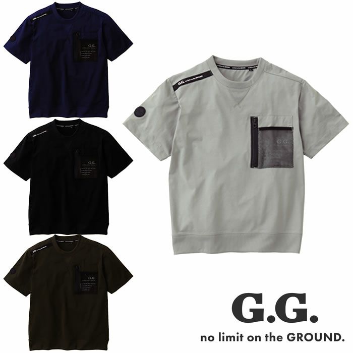 8255-53 半袖Tシャツ SOWA 桑和