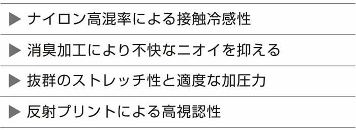  0585-41 長袖サポートシャツ 桑和 SOWA G.G. 