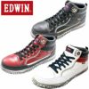 ESM-102 セーフティブーツ EDWIN エドウィン