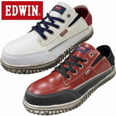 EDWIN|エドウィン|ESM-103 セーフティシューズ|安全靴専門館SSS-UNIFORM