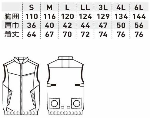 7339-06 EF用ベスト 桑和 SOWA