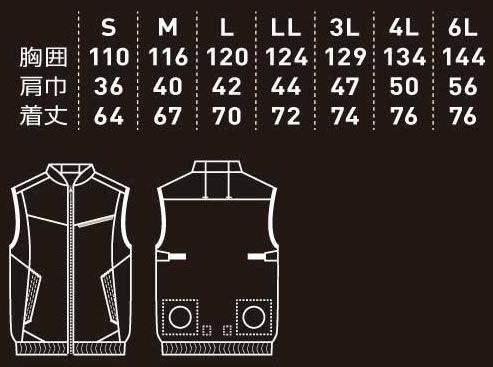 19109 EF用コンプリートセット 桑和 SOWA