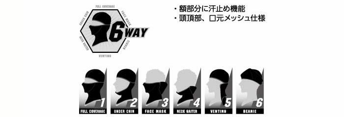 8390 BALACLAVAアイスマスクPRO TSDESIGN