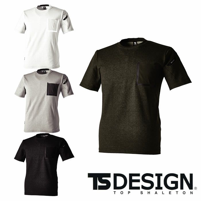 TSDESIGN|8655 TSDELTAコーデュラワークTシャツ|作業服専門店SSS-UNIFORM