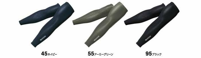 85106 アイスエアーパワースリーブ TSDESIGN