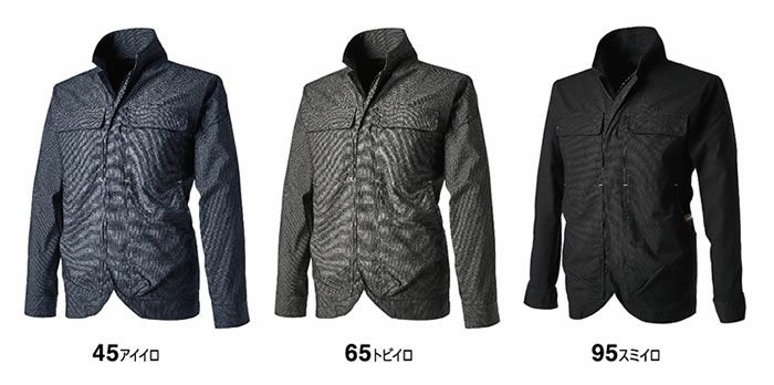 5536 TS X TECニッカーズワークジャケット TSDESIGN