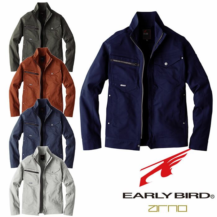 BIGBORN|ビッグボーン|EarlyBirdarno|EBA637 長袖ジャケット|作業服