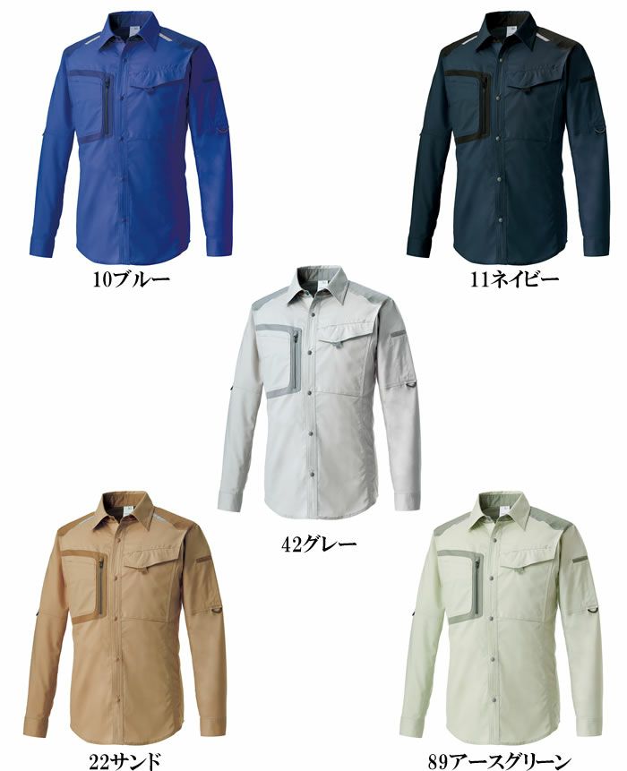 25677 長袖シャツ kurodaruma クロダルマ