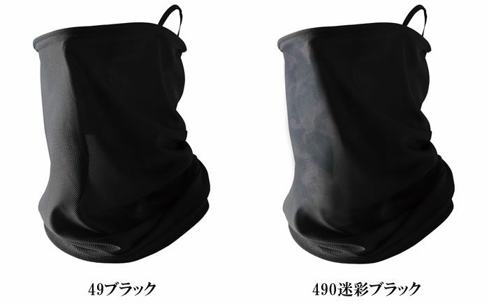 47206 フェイスネックカバー kurodaruma クロダルマ