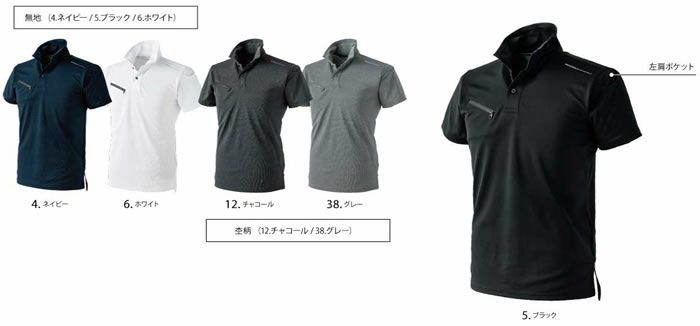 NX416 ドライシールポロシャツ（半袖） EVENRIVER イーブンリバー