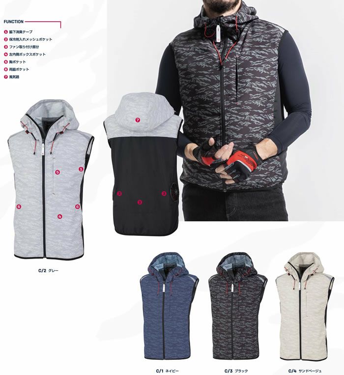 MK-100 00100 MHAK空調風神服フード付きベスト DAIRIKI