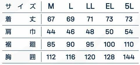 MK-100 00100 MHAK空調風神服フード付きベスト DAIRIKI