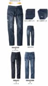 EBA653 ノータックカーゴパンツ BIGBORN ビッグボーン