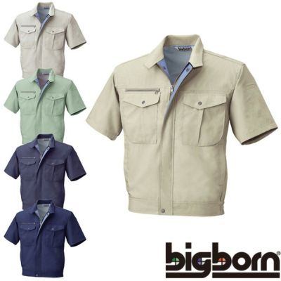 666 半袖シャツ BIGBORN ビッグボーン 春夏 作業服 作業着 S～5L