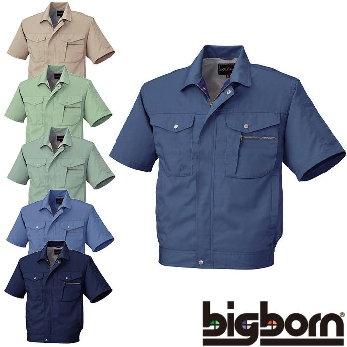 618 半袖ジャケット BIGBORN ビッグボーン 春夏 作業服 作業着 S