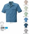 608 半袖ジャケット BIGBORN ビッグボーン 春夏 作業服 作業着 S～5L ポリエステル65％・綿35％ ソフトサマーツイル