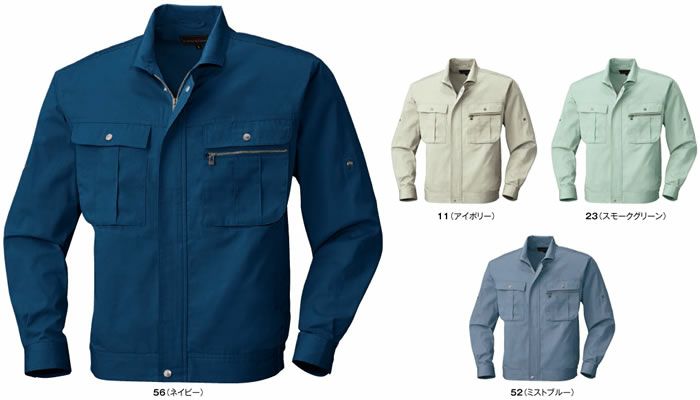 657 長袖ジャケット BIGBORN ビッグボーン 春夏 作業服 作業着 S～5L 綿100％ サマーツイル