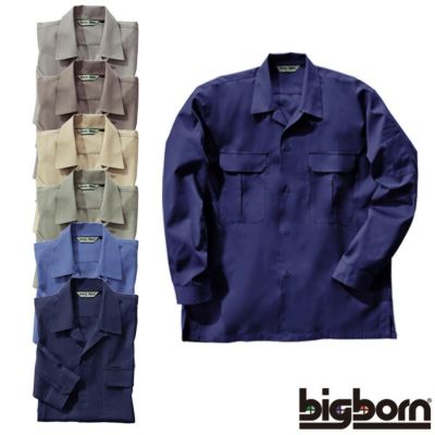 5777 長袖ジャケット BIGBORN ビッグボーン 春夏 作業服 作業着 M～5L