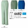 6682 シャーリングツータックパンツ BIGBORN ビッグボーン 春夏 作業服 作業着