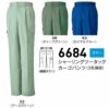 6684 シャーリングツータックカーゴパンツ BIGBORN ビッグボーン 春夏 作業服 作業着