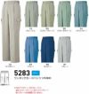 5283 ワンタックカーゴパンツ BIGBORN ビッグボーン 春夏 作業服 作業着 70～120 ポリエステル65%・綿35% ソフトサマーツイル