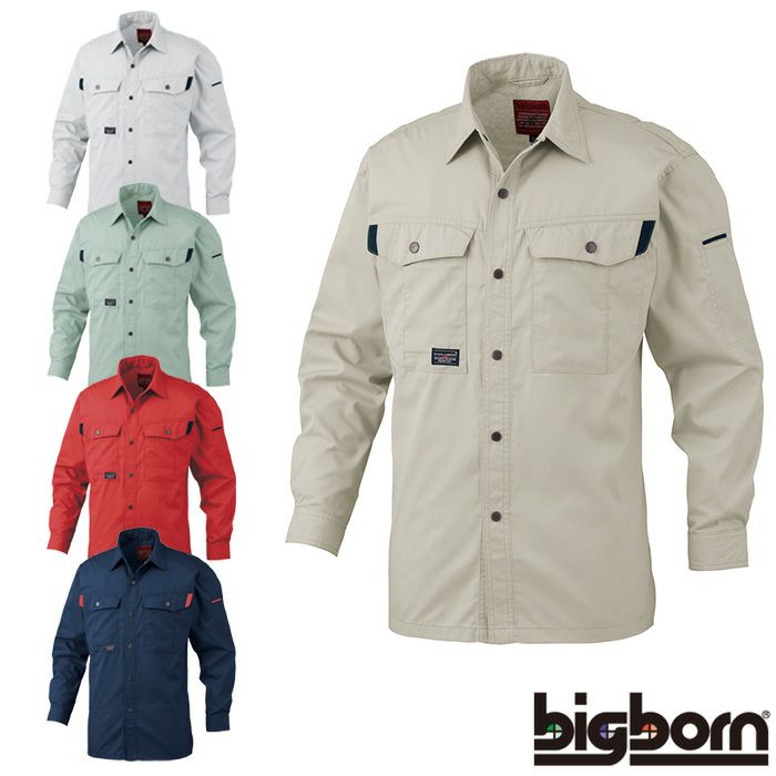 6825 長袖シャツ BIGBORN ビッグボーン 春夏 作業服 作業着 S～5L