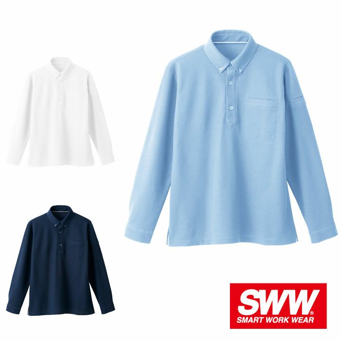 SW545 デオドラント長袖ポロシャツ BIGBORN ビッグボーン 春夏 作業服 作業着 SS～5L 綿52%・ポリエステル48% 裏鹿の子