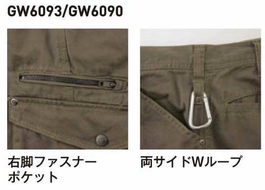 GW6090 レディースカーゴパンツ BIGBORN ビッグボーン