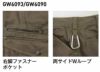 GW6090 レディースカーゴパンツ BIGBORN ビッグボーン