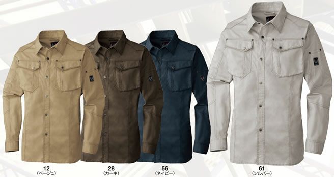 GW6097 長袖シャツ BIGBORN ビッグボーン