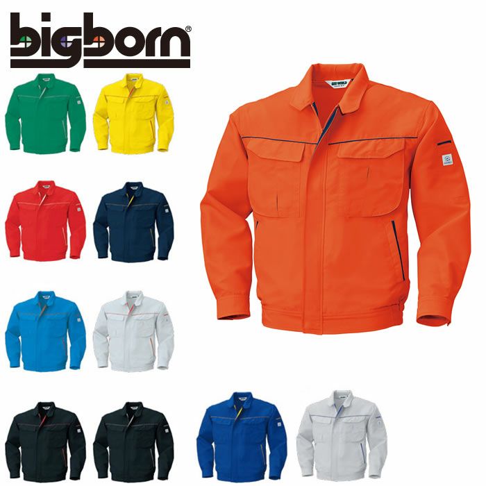 5627 長袖ジャケット BIGBORN ビッグボーン 春夏 作業服 作業着 S～5L