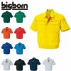 5628 半袖ジャケット BIGBORN ビッグボーン