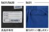 5620 レディースワンタックパンツ BIGBORN ビッグボーン