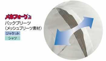 477 長袖ジャケット BIGBORN ビッグボーン 春夏 作業服 作業着 SS～5L ポリエステル80%・綿20% 強撚トロピカル