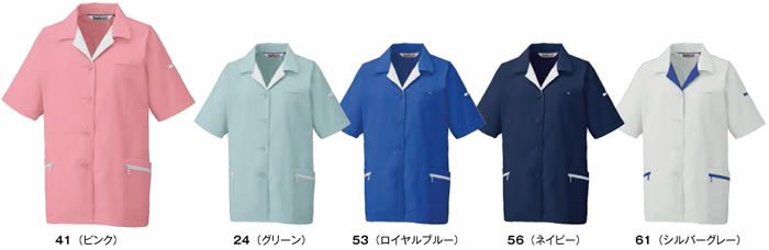 479 半袖スモック BIGBORN ビッグボーン 春夏 作業服 作業着 S～5L ポリエステル80％・綿20％ 強撚トロピカル