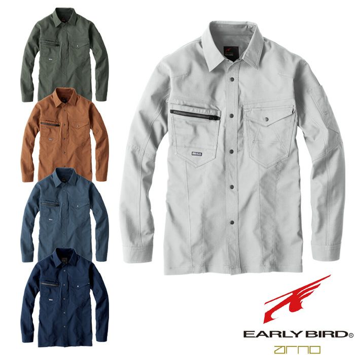 EBA6265 長袖シャツ 旧品番EBA635・EBA635A BIGBORN ビッグ