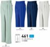 461 ツータックパンツ BIGBORN ビッグボーン 春夏 作業服 作業着 70～120cm 綿56％・ポリエステル44％ 二層ストレッチ
