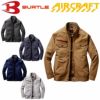 AC7141 エアークラフト長袖ブルゾン（ユニセックス） BURTLE バートル 春夏作業服 作業着 SS～5L ポリエステル65％・35％ 高密度T/Cウエザークロス