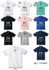 00195-BYP 5.8オンス ベーシックレイヤードポロシャツ TOMS Printstar