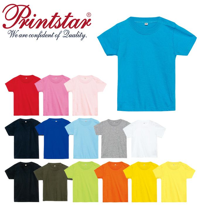 00103-CBT 5.6オンス ヘビーウェイトベビーTシャツ TOMS Printstar 春夏 作業服 Tシャツ 作業着 80～90  綿100%