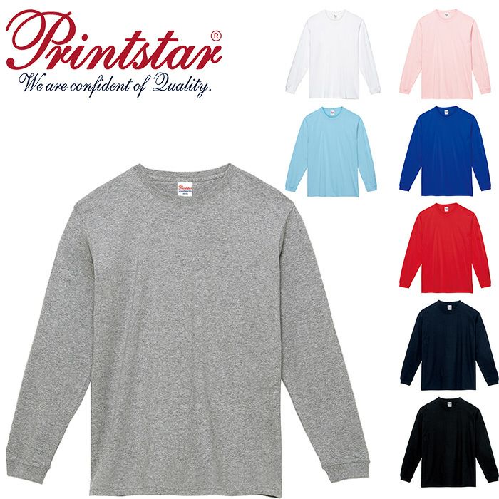 00149-HVL 7.4オンス スーパーヘビー長袖Tシャツ TOMS Printstar 春夏