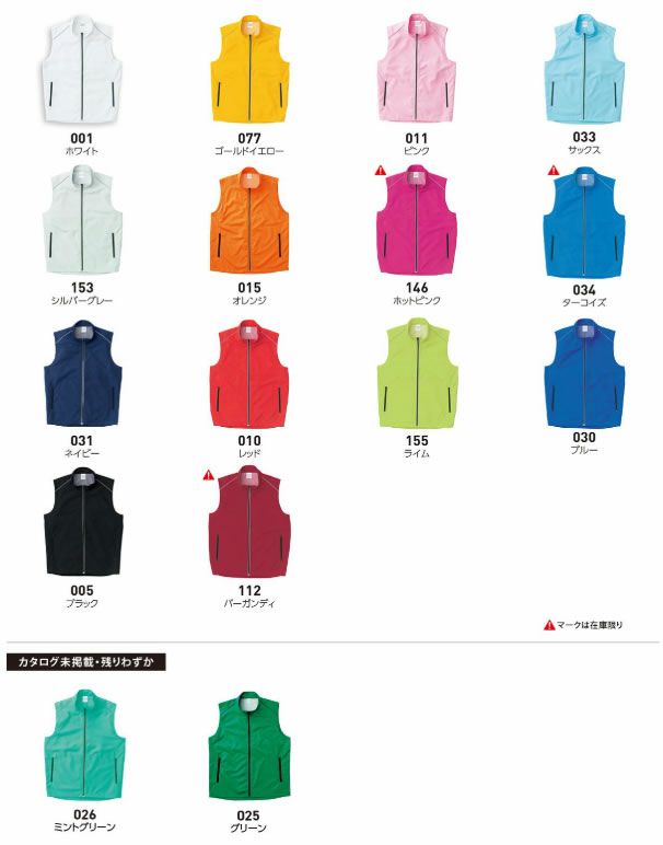 00068-RSV リフレクスポーツベスト TOMS Printstar 作業服 イベント ベスト 作業着 XS～4XL ポリエステル100%