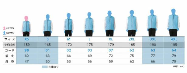 00068-RSV リフレクスポーツベスト TOMS Printstar 作業服 イベント ベスト 作業着 XS～4XL ポリエステル100%