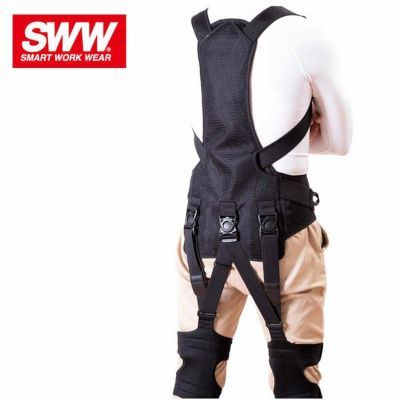 クラボウ アシストスーツCBW2-3L CBW23L 保護具 保護服・防護服