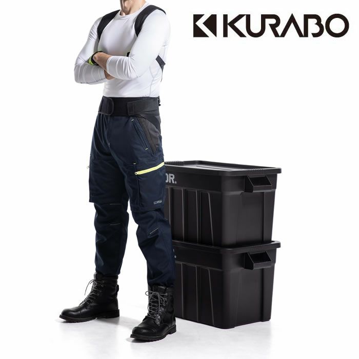 KURABO|DAIRIKI|CBW-2 春夏タイプストレッチライトツイル