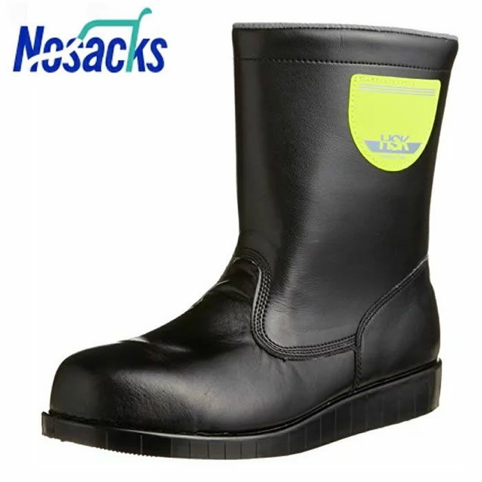 HSK208 舗装用安全靴 半長靴 ノサックス Nosacks 舗装靴 道路舗装用 鋼