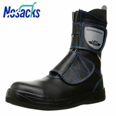 HSKLITE 舗装用安全靴 ノサックス Nosacks 舗装靴 道路舗装用 樹脂先芯 