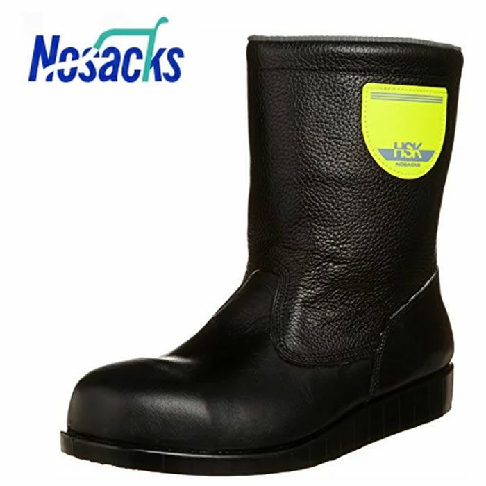 HSK208J1 舗装用安全靴 半長靴 ノサックス Nosacks 舗装靴 道路舗装用 鋼製先芯 オール革 セーフティフットウェア  23.0～30.0cm SSS-UNIFORM