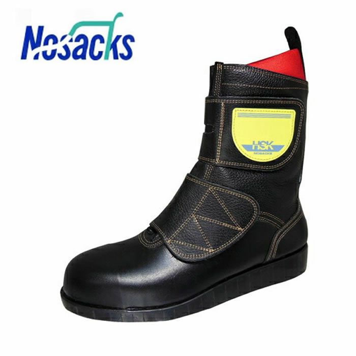 HSKマジックJ1 舗装用安全靴 ノサックス Nosacks 舗装靴 道路舗装用 鋼